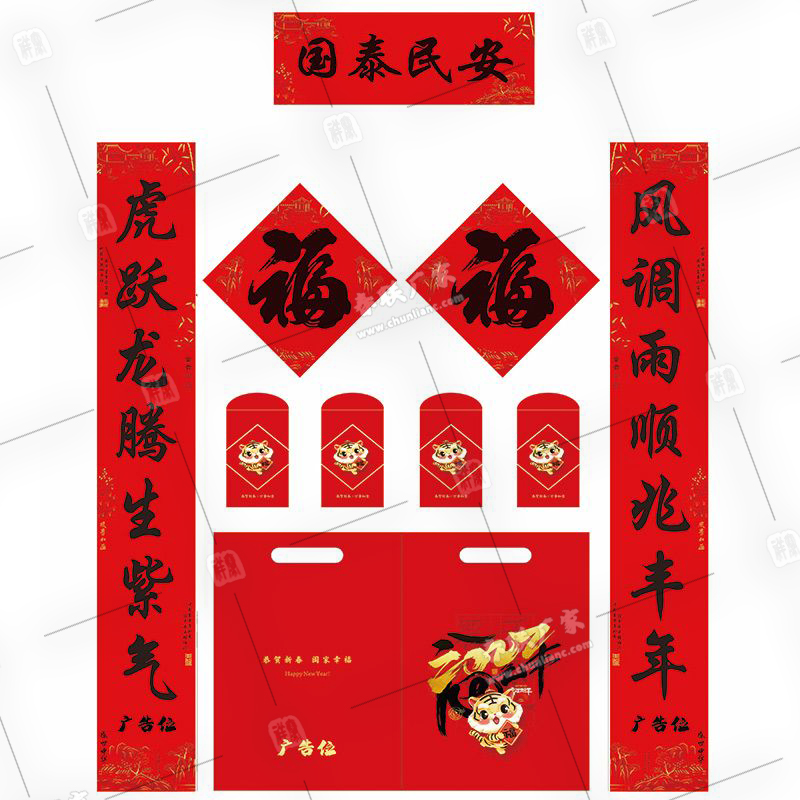 億隆對(duì)聯(lián)