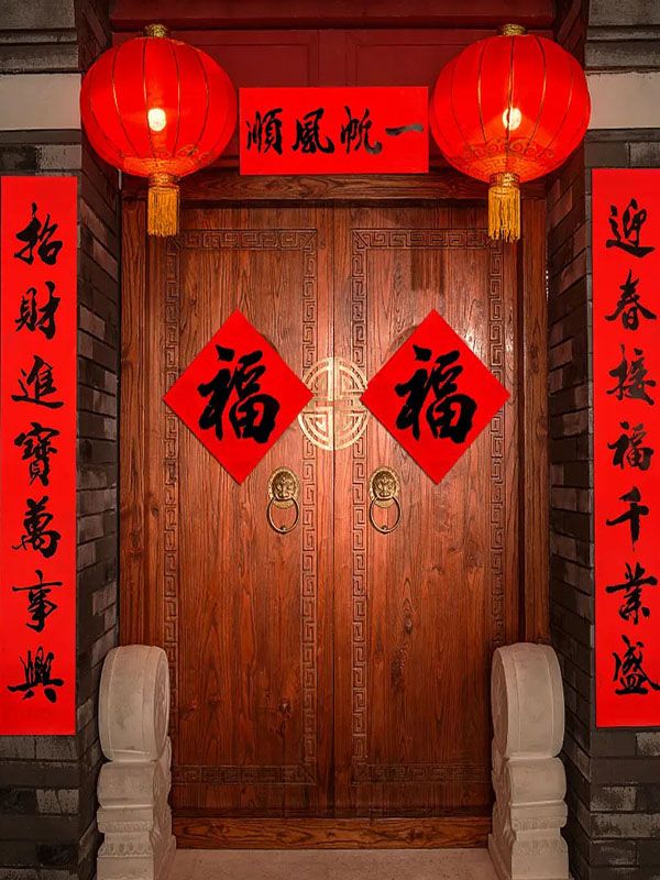 春聯(lián)印刷廠