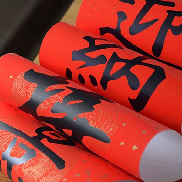 對(duì)聯(lián)廠家能定做春聯(lián)嗎？