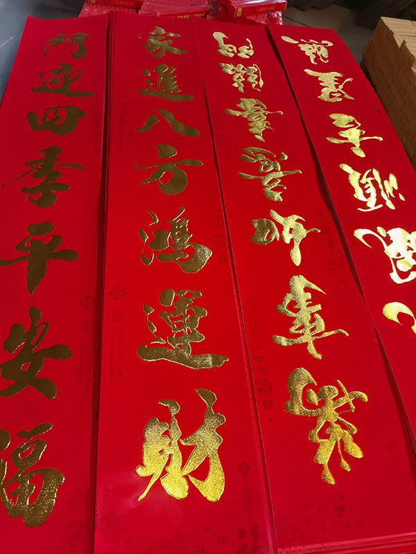 春聯(lián)印刷廠如何解決車間溫度過高的問題？