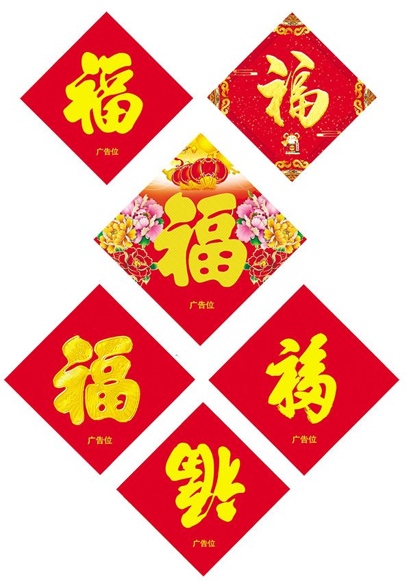 春聯(lián)印刷廠能印刷廣告春聯(lián)嗎？