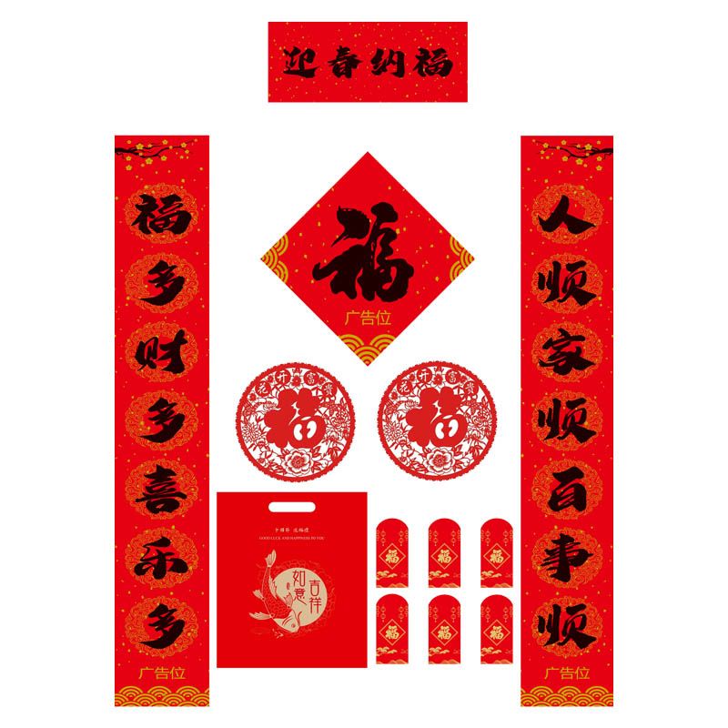 春聯(lián)對(duì)聯(lián)印刷廠(chǎng)